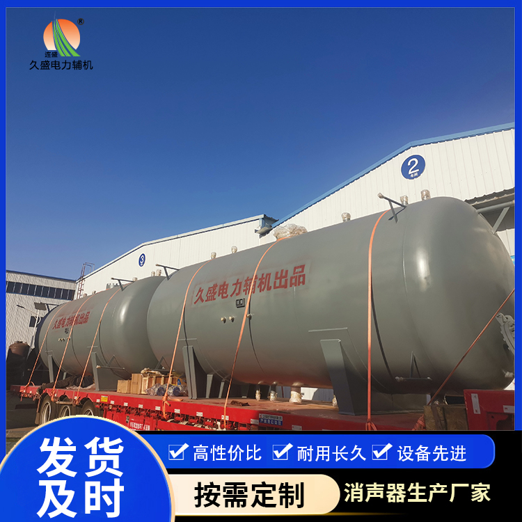 和林格尔如何提高除氧器工作效率？